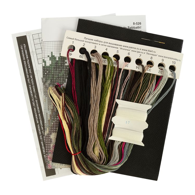 Набор для вышивания «На шабаш!» — картинка 4