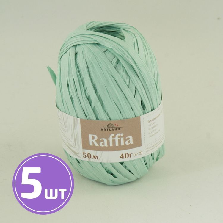 Пряжа ARTLAND Raffia (18), мята, 5 шт. по 40 г