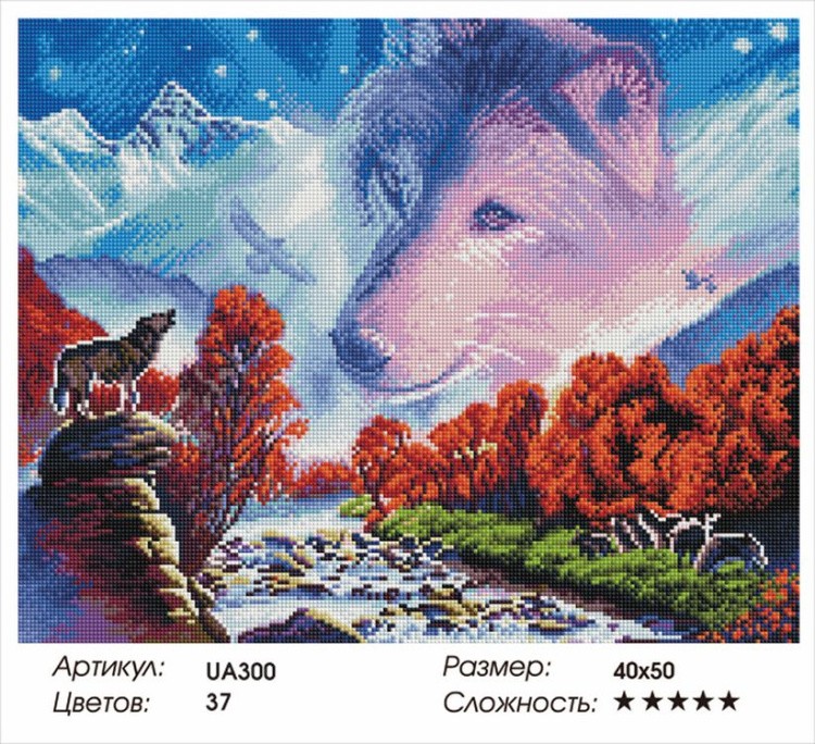 Алмазная вышивка «Призыв вожака» — картинка 2