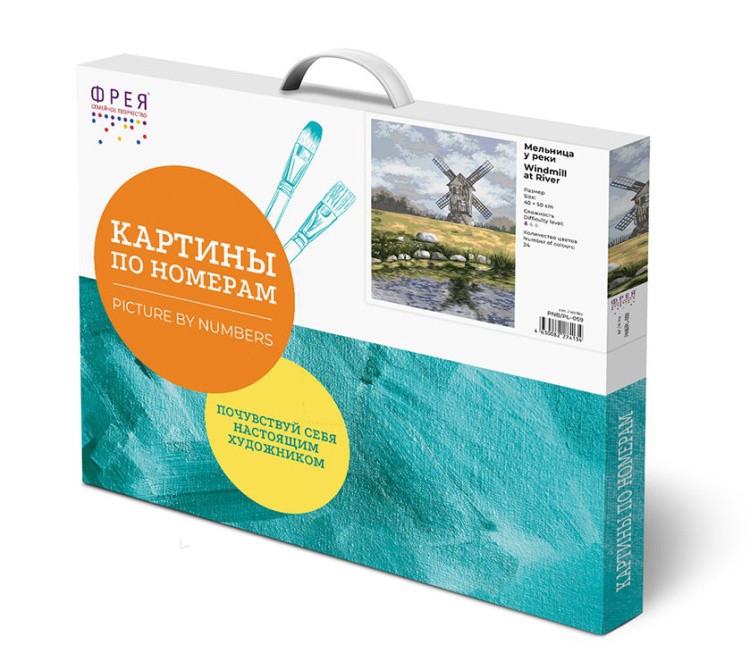 Картина по номерам «Мельница у реки» — картинка 3