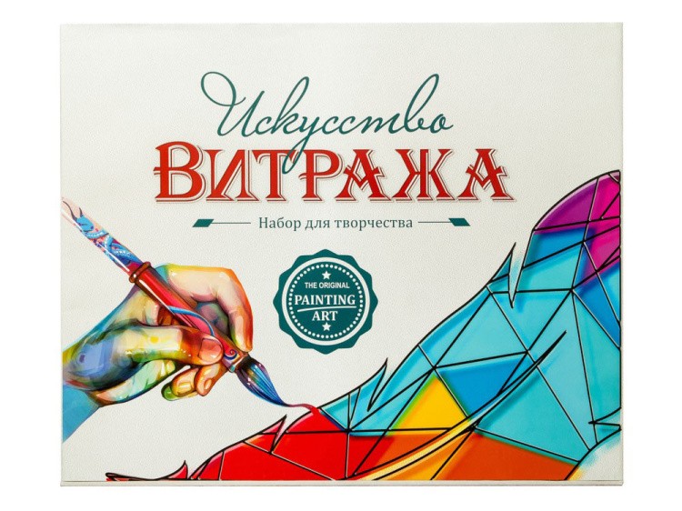 Витраж-раскраска «Прогулка» — картинка 14