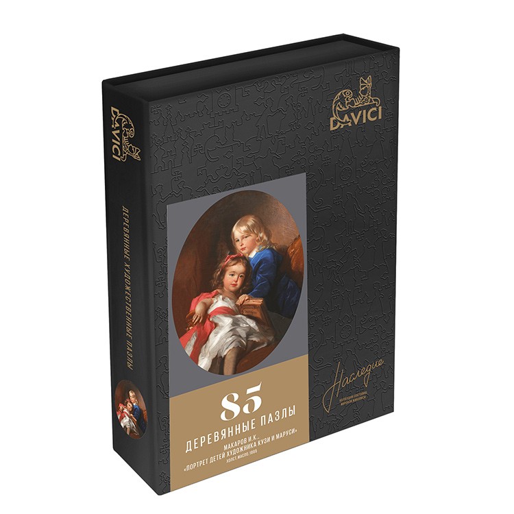 Деревянные пазлы DAVICI «Портрет детей художника Кузи и Маруси» — картинка 6