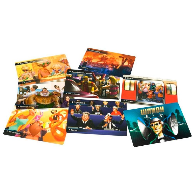 Настольная игра: Находка для шпиона 2 — картинка 3