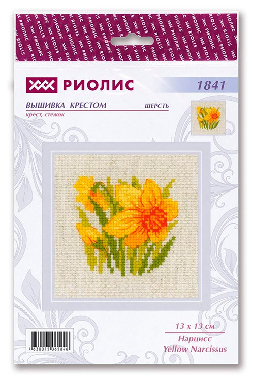 Набор для вышивания «Нарцисс» — картинка 3