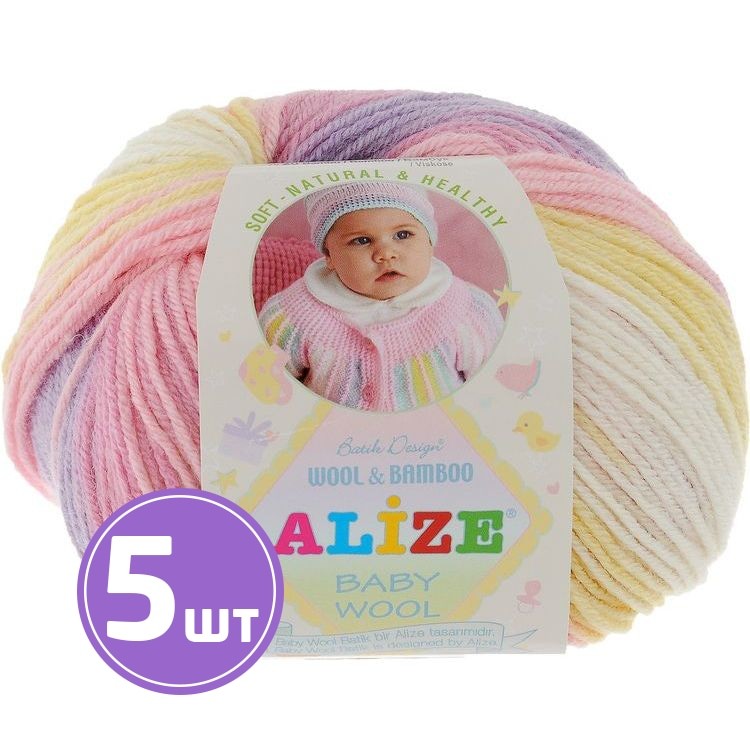 Пряжа ALIZE Baby wool batik design (4006), бело-розово-сиренево-желтый, 5 шт. по 50 г