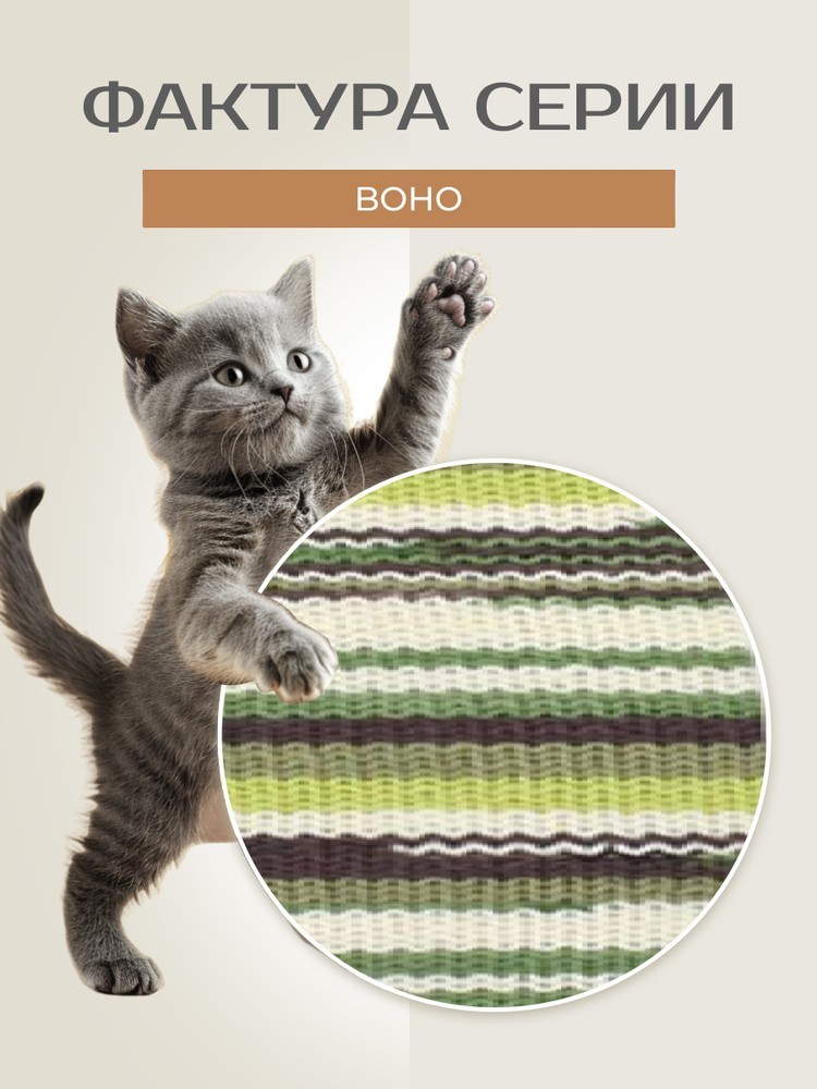 Пряжа NAKO BOHO (Нако Бохо), (82168), мультиколор, 5 шт. по 100 г — картинка 3