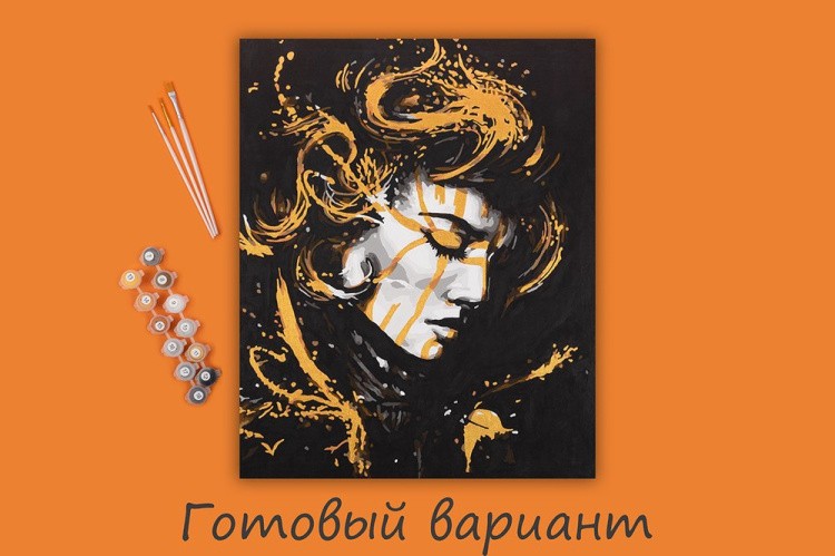 Картина по номерам «Воительница тьмы» — картинка 2