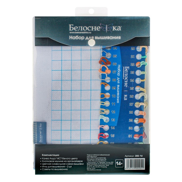 Набор для вышивания «Побегаем» — картинка 4