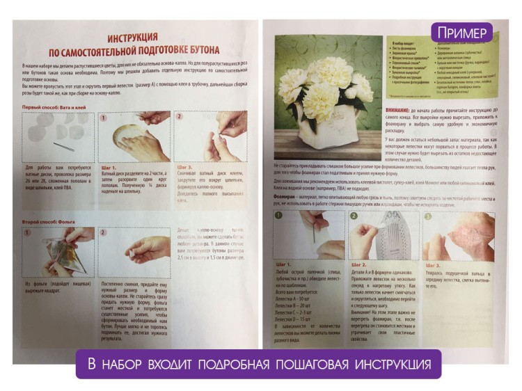 Набор фоамирана «Цветочный микс. Розы и соцветия яблони» — картинка 3