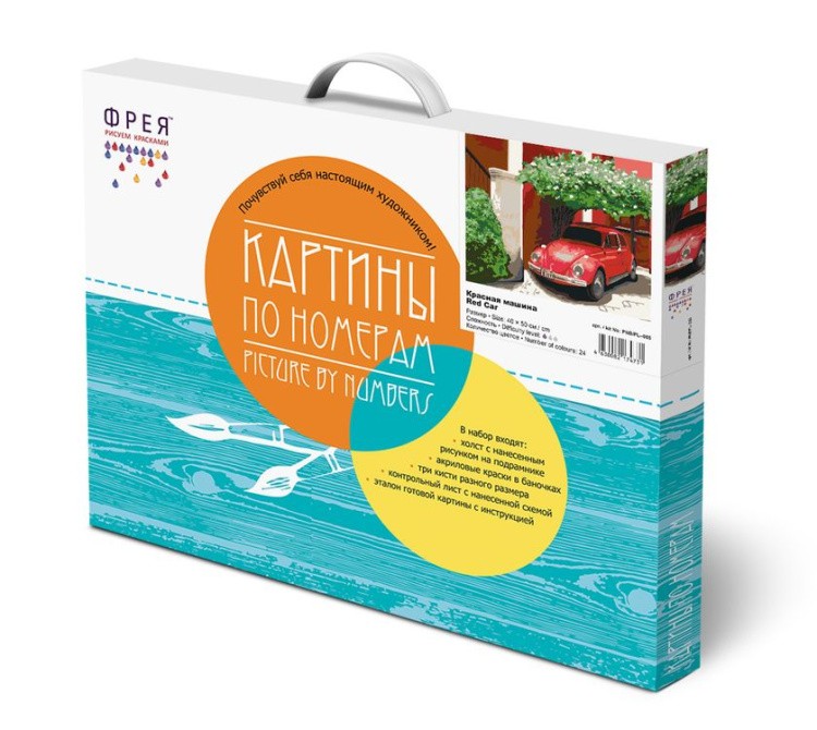 Картина по номерам «Красная машина» — картинка 3