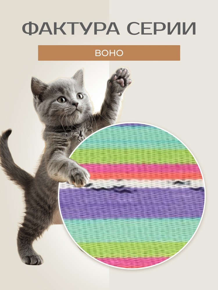 Пряжа NAKO BOHO (Нако Бохо), (81927), мультиколор, 5 шт. по 100 г — картинка 3