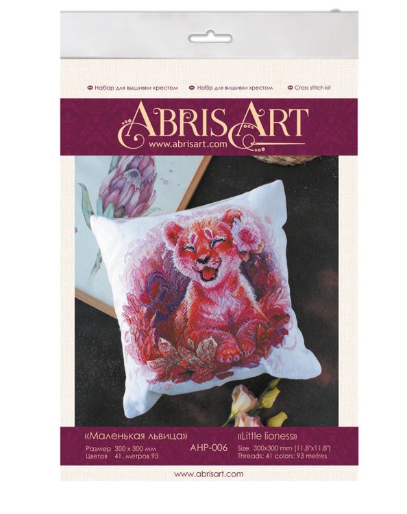 Подушка «Маленькая львица» — картинка 2