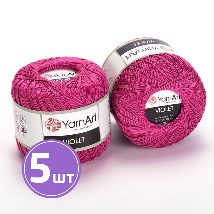 Пряжа YarnArt Violet (75), брусничка, 5 шт. по 50 г