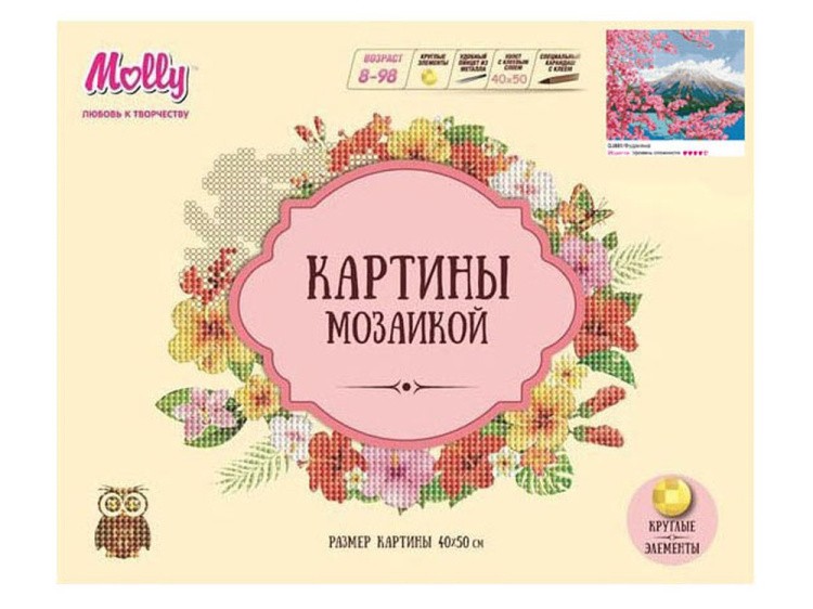 Алмазная вышивка «Фудзияма» — картинка 2