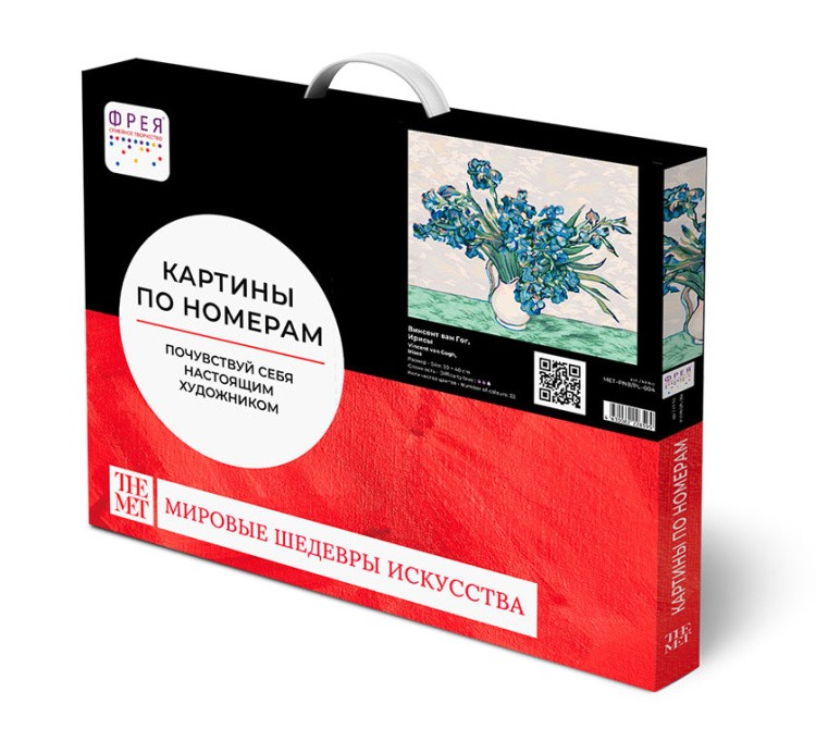 Картина по номерам «Винсент ван Гог, Ирисы» — картинка 3