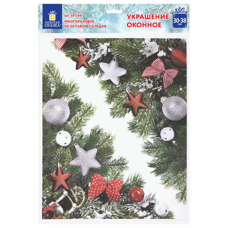 Украшение для окон и стекла «Новогодняя композиция 2» — картинка 4