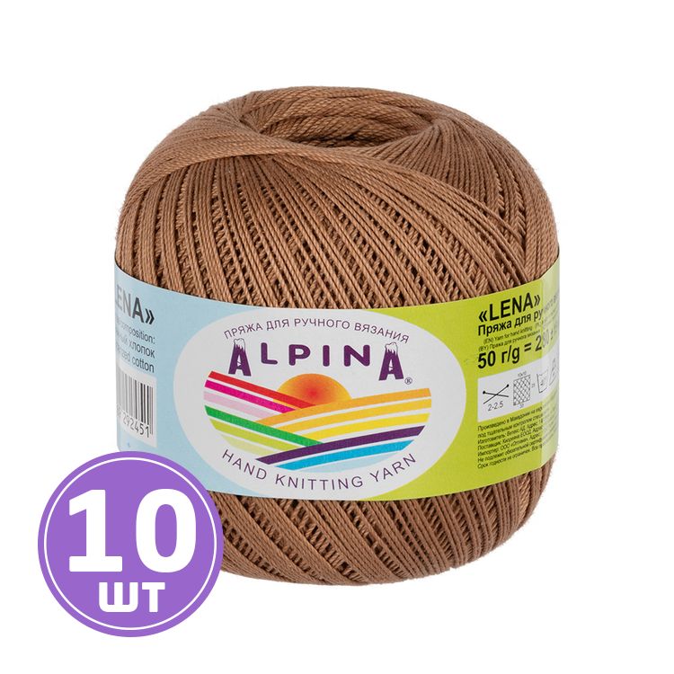 Пряжа Alpina LENA (71), темно-бежевый, 10 шт. по 50 г