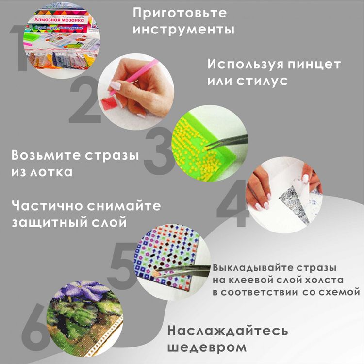 Алмазная вышивка «Ежик в цветах» — картинка 3