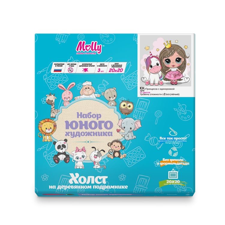 Картина по номерам «Принцесса с единорожкой» — картинка 2