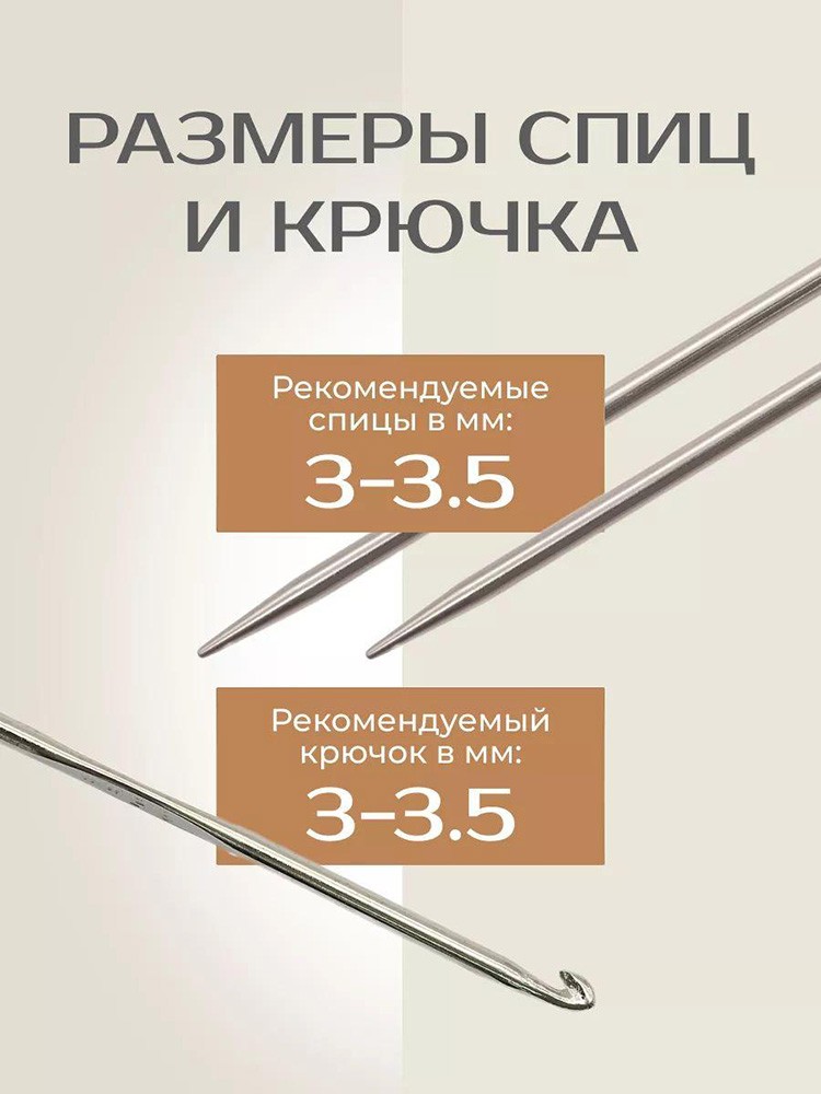 Пряжа Семеновская Mohair Goat (Ангорская коза), (191652), георгин, 5 шт. по 100 г — картинка 4