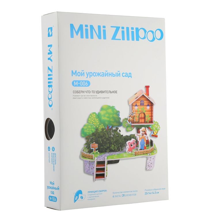 3D пазл Мой урожайный сад — картинка 6