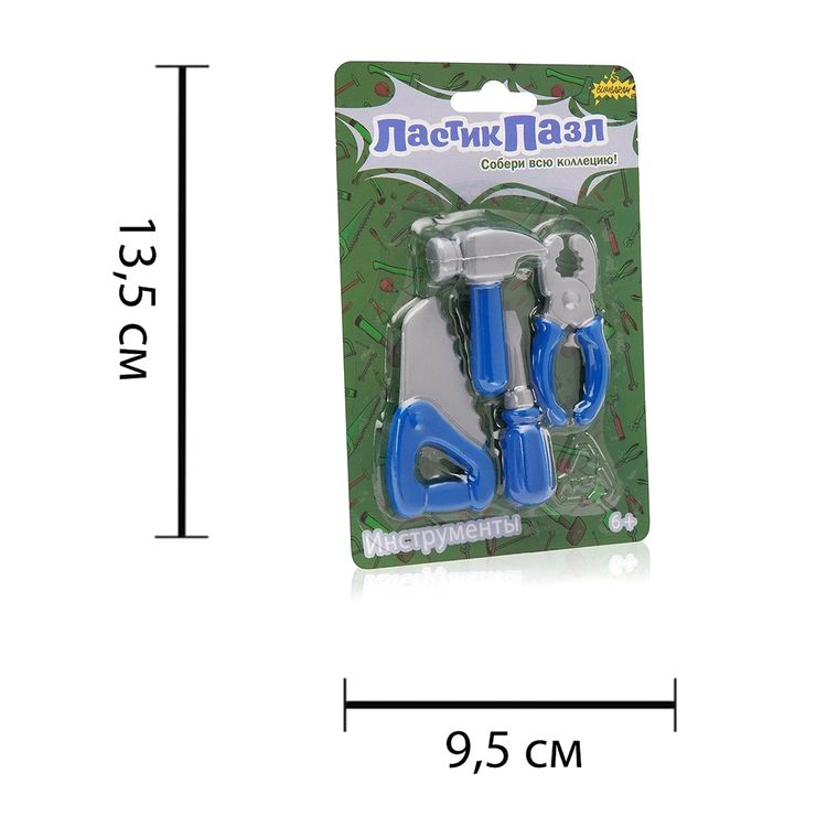 Ластик-пазл «Инструменты» — картинка 5