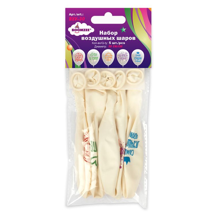 Набор воздушных шаров «Хвалебные», 30 см, 5 шт., BOOMZEE — картинка 2