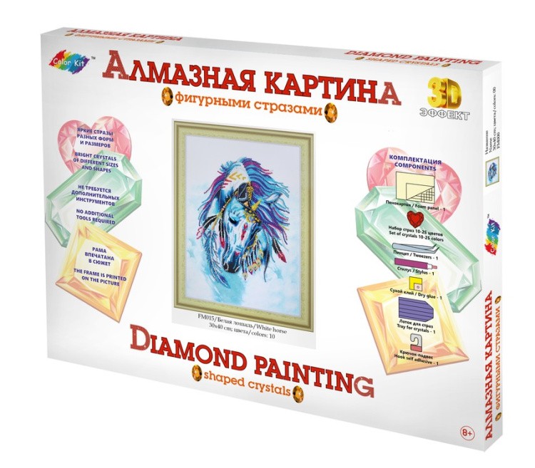 Алмазная вышивка 5D «Белая лошадь» — картинка 3