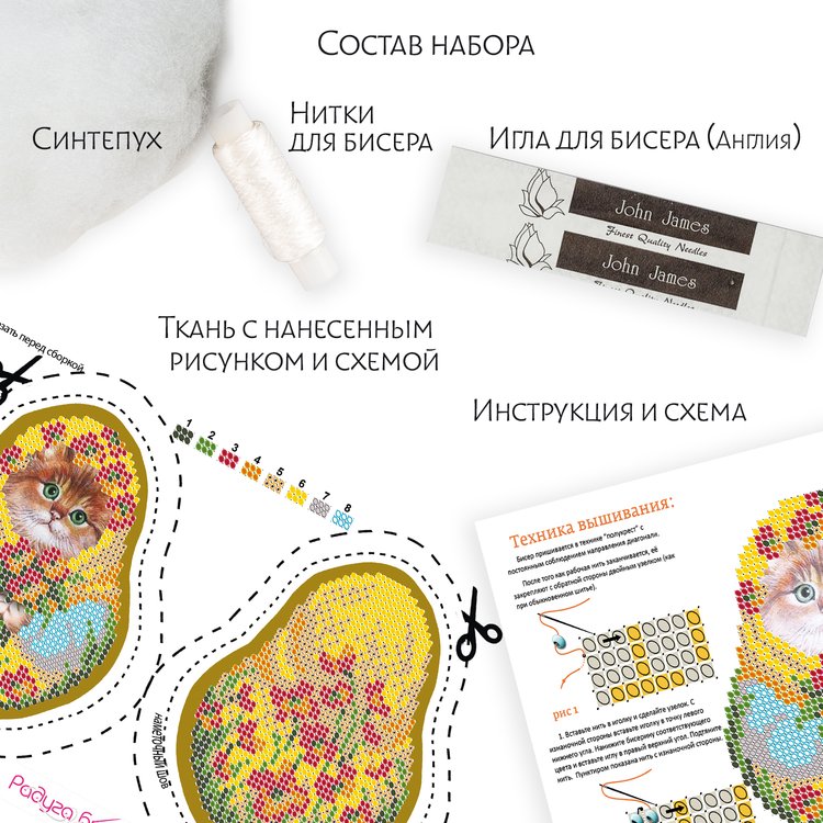 Набор для вышивания «Мурка» — картинка 2