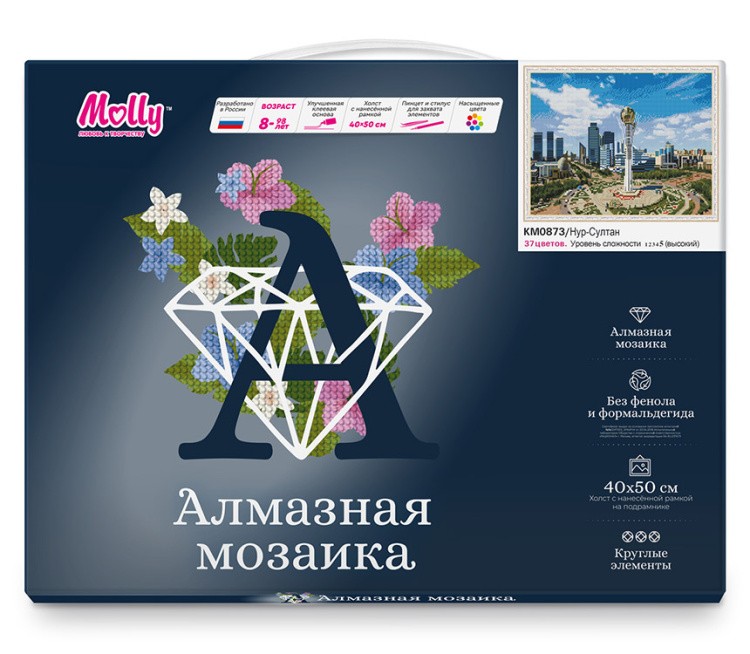 Алмазная вышивка «Нур-султан» — картинка 2