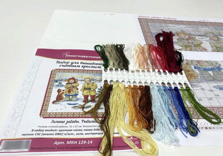 Набор для вышивания «Зимние забавы. Рыбалка» — картинка 8