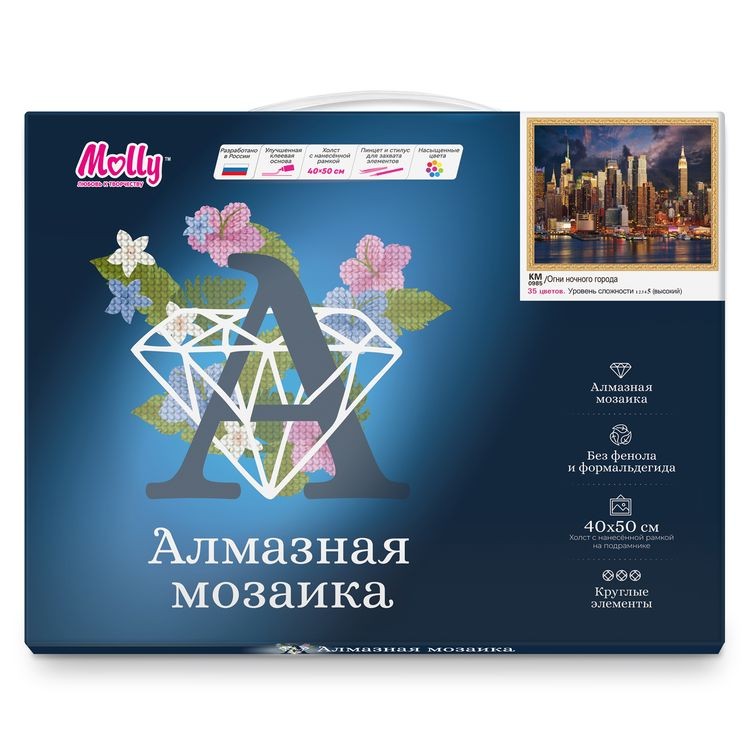 Алмазная вышивка «Огни ночного города» — картинка 4