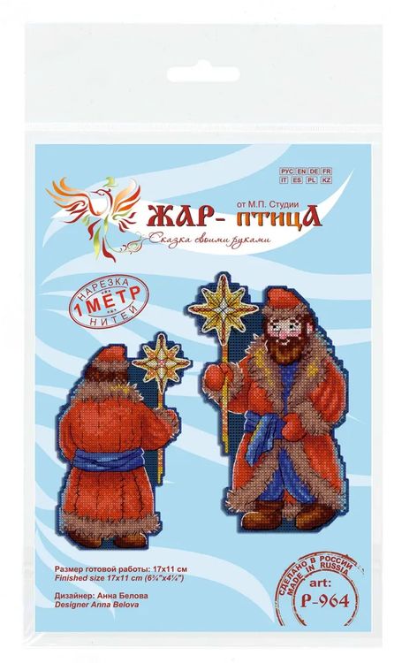 Набор для вышивания «Колядки. Звездарь» — картинка 3