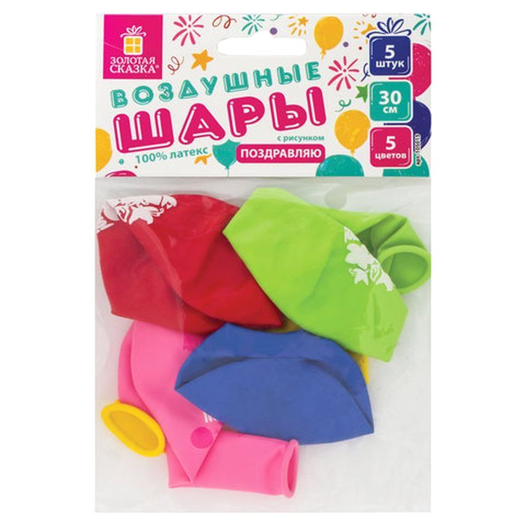 Шары воздушные «Поздравляю», 12&quot; (30 см), комплект 5 шт., ассорти 5 цветов — картинка 5