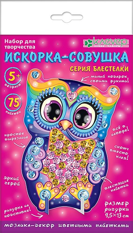 Мозаика из пайеток «Искорка-совушка» — картинка 2