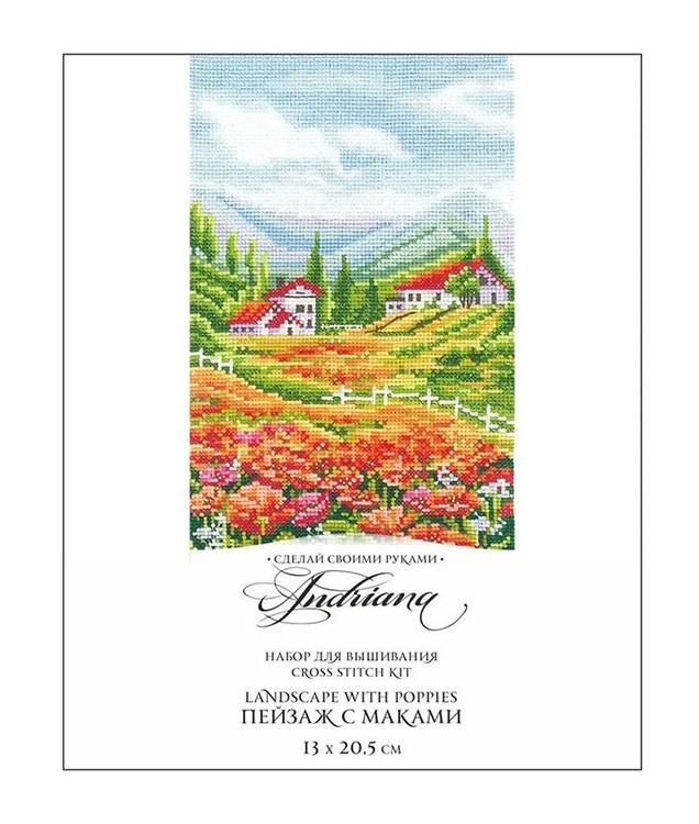 Набор для вышивания «Пейзаж с маками» — картинка 4