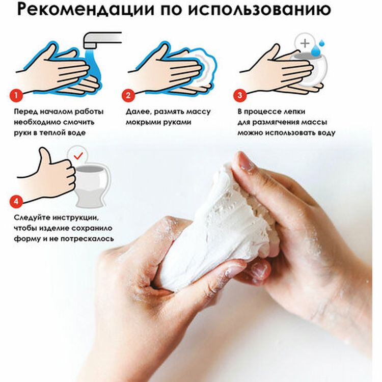 Паста (масса) для моделирования и лепки BRAUBERG, самозатвердевающая, 200 г, белая — картинка 3