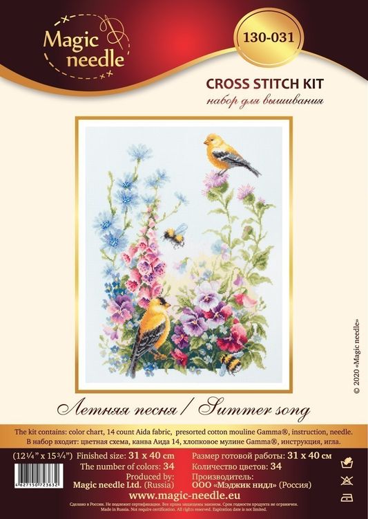 Набор для вышивания «Летняя песня» — картинка 7