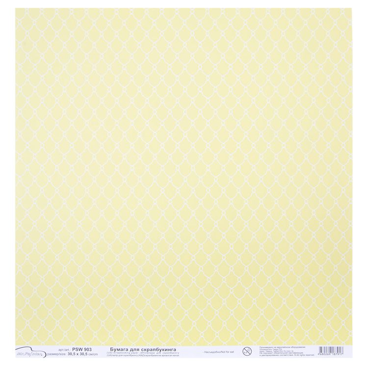 Бумага для скрапбукинга «Сетка», 180 г/м2, 30,5x30,5 см, 10 шт., Mr.Painter — картинка 2