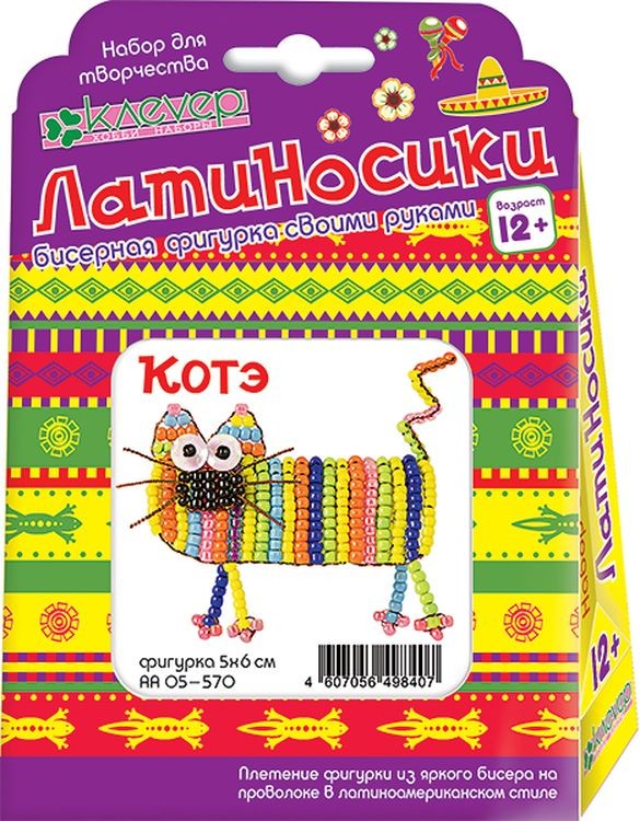 Набор для бисероплетения «Котэ» — картинка 3