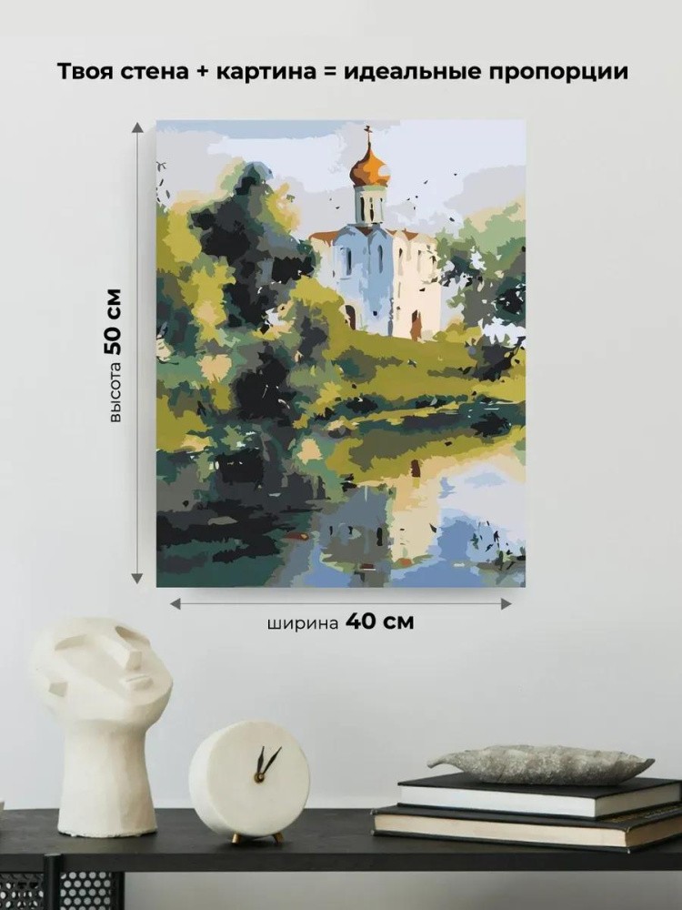 Картина по номерам «Вид на церковь» — картинка 3