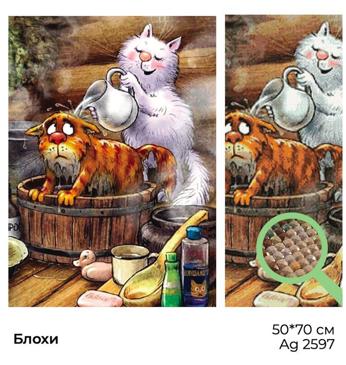 Алмазная вышивка «Блохи!» — картинка 2