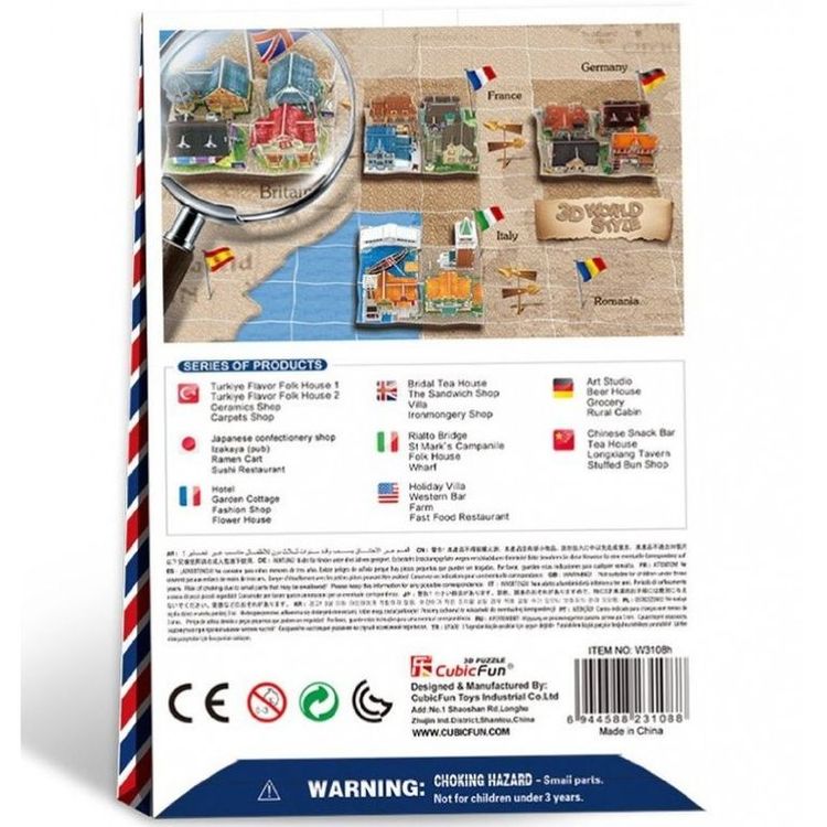 3D-пазл CubicFun Архитектура Великобритании (Скобяная лавка) — картинка 4