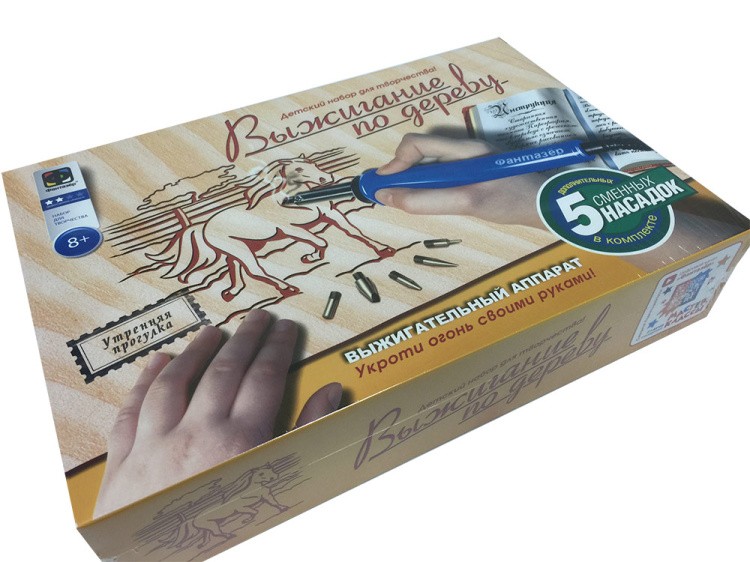 Прибор для выжигания «Утренняя прогулка» — картинка 3