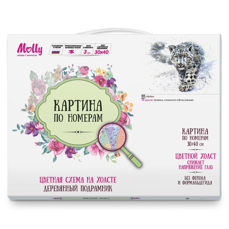 Картина по номерам «Ирбис» — картинка 2