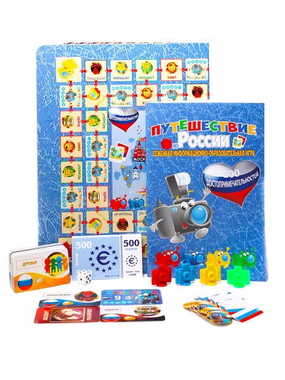 Настольная игра: Путешествие по России — картинка 3