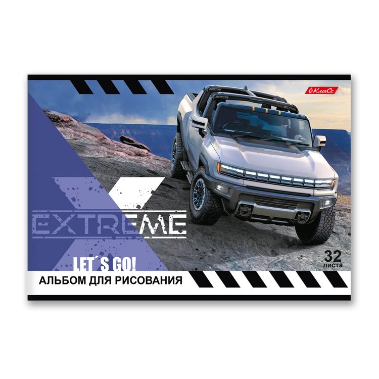 Альбом для рисования «Люблю экстрим», 100 г/м2, A4, на скобе, 10 альбомов по 32 л., SVETOCH — картинка 4