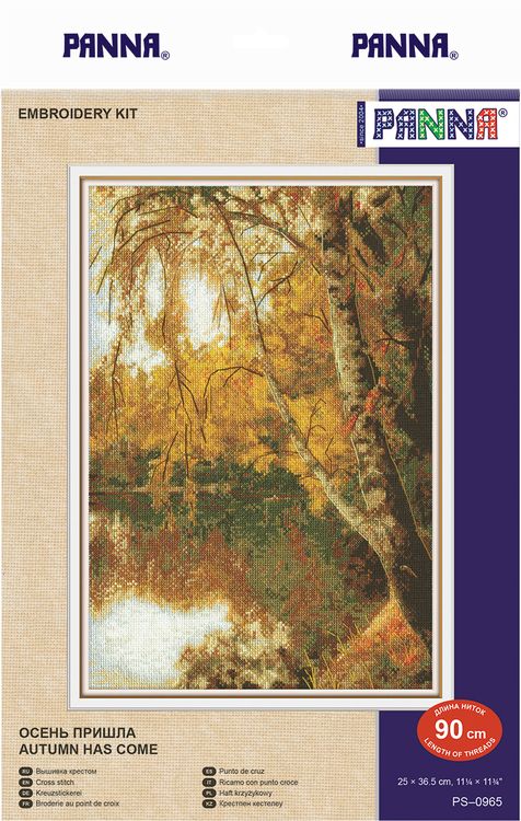 Набор для вышивания «Осень пришла» — картинка 2