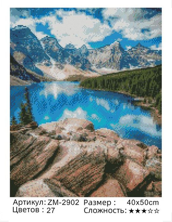 Алмазная вышивка «В горах» — картинка 2