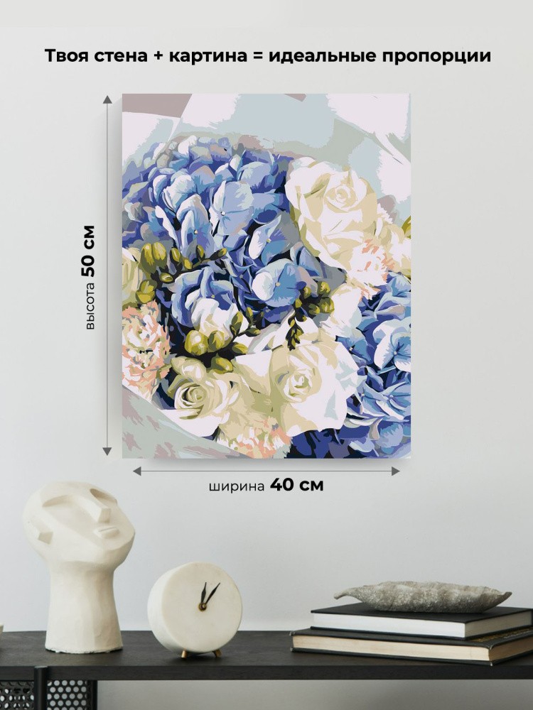 Картина по номерам Букет цветов розы гвоздики и гортензия — картинка 4